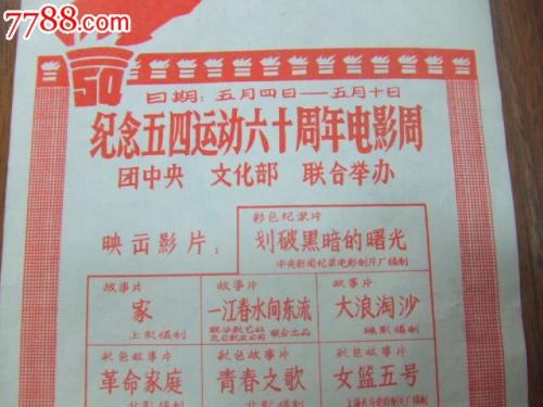 韩国庆南大学学历认证